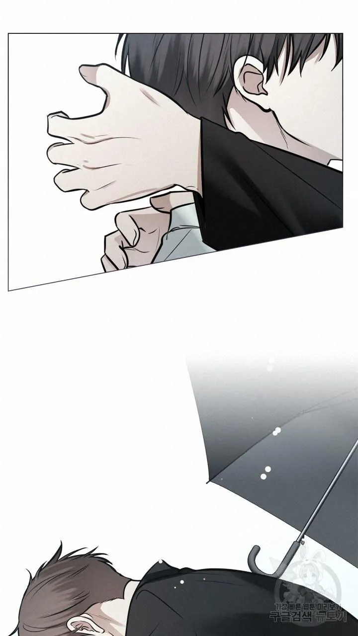 Song Trùng Chapter 48 Trang 13