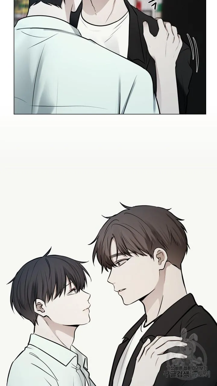 Song Trùng Chapter 48 Trang 25