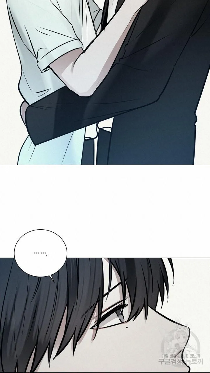 Song Trùng Chapter 48 Trang 26