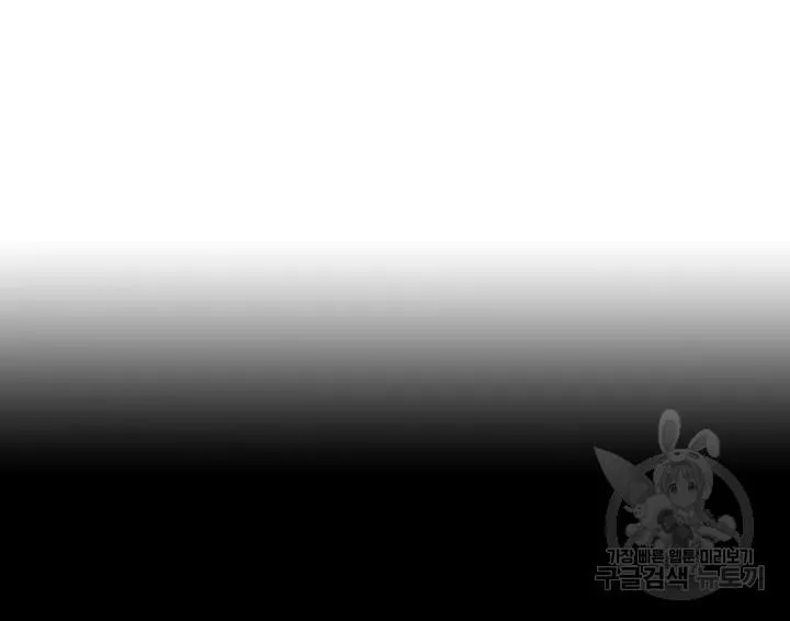 Song Trùng Chapter 48 Trang 27