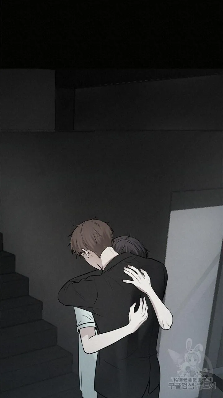 Song Trùng Chapter 48 Trang 39