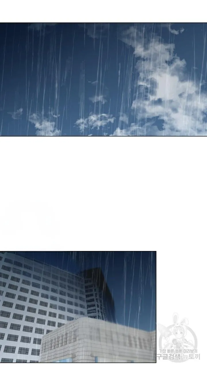 Song Trùng Chapter 48 Trang 62