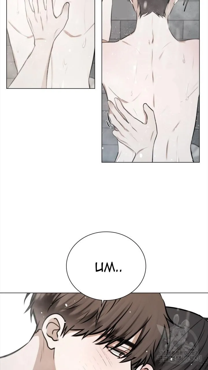 Song Trùng Chapter 49 Trang 17