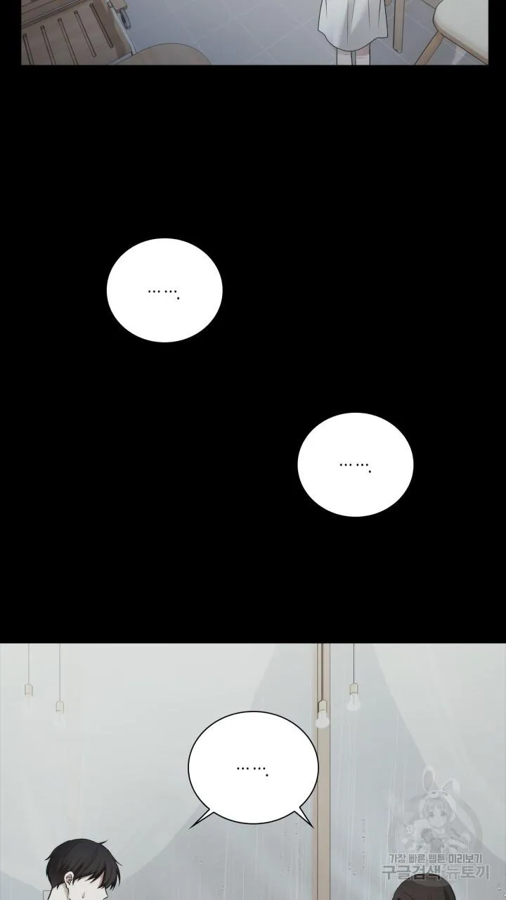 Song Trùng Chapter 49 Trang 31