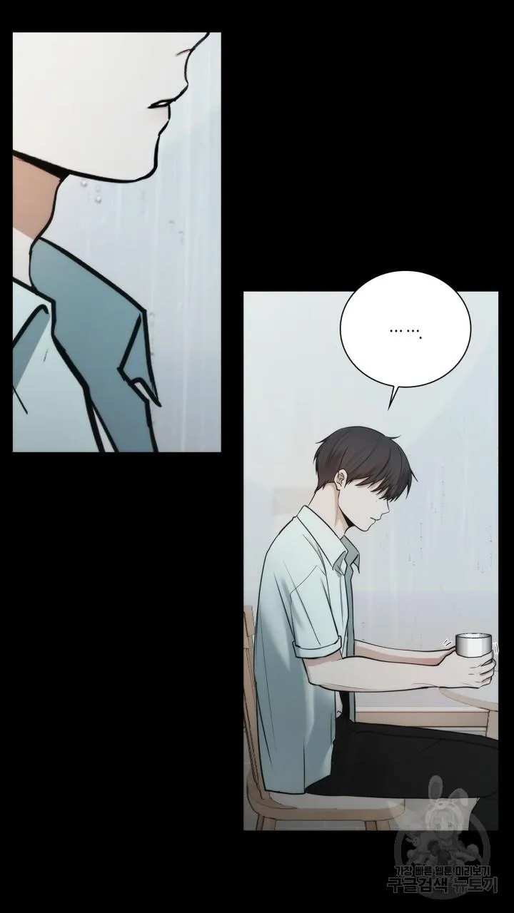 Song Trùng Chapter 49 Trang 48