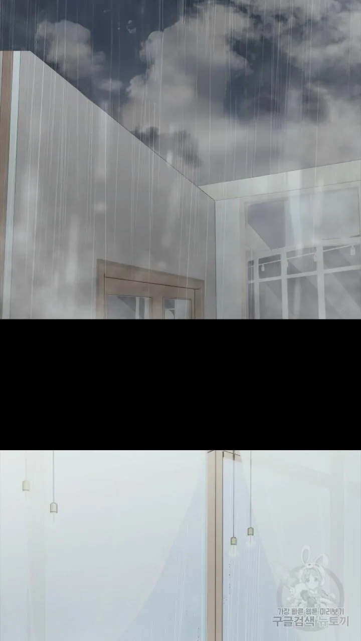 Song Trùng Chapter 49 Trang 61