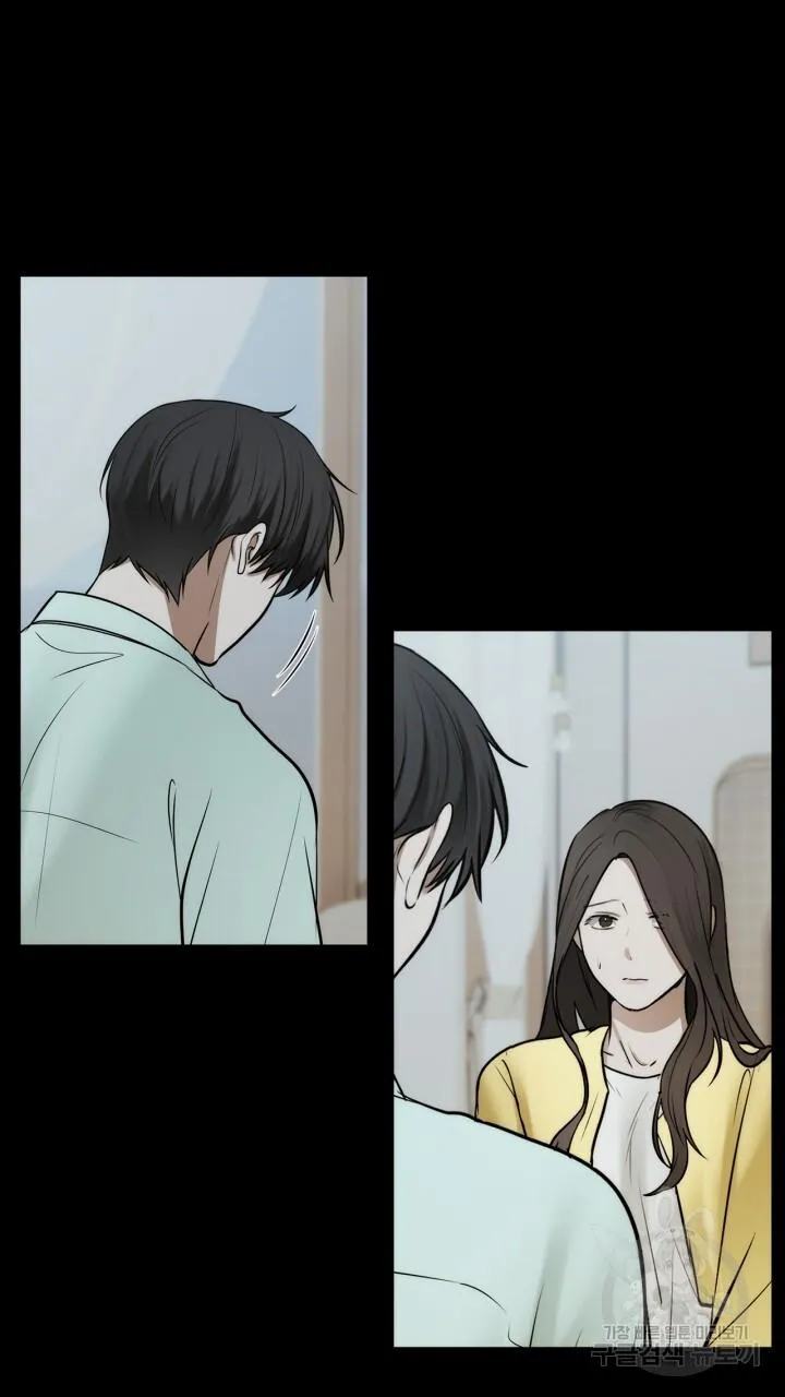 Song Trùng Chapter 50 Trang 12