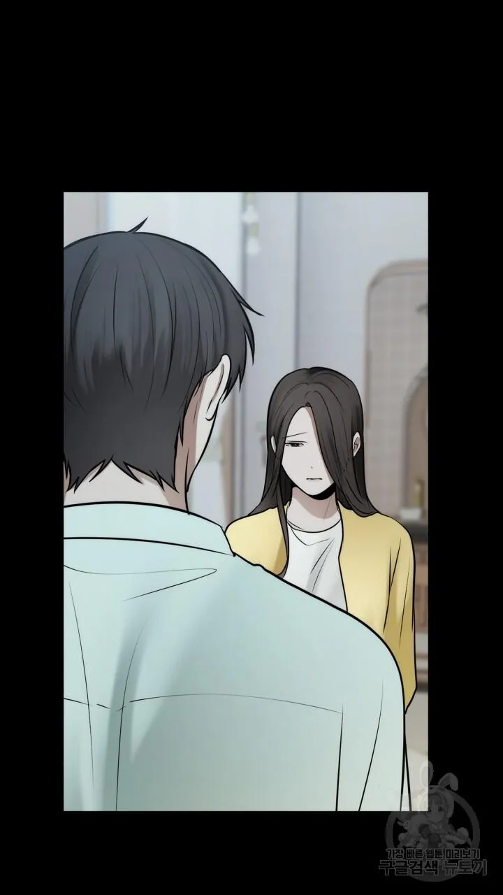 Song Trùng Chapter 50 Trang 29