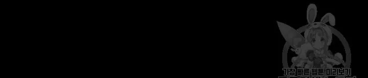 Song Trùng Chapter 50 Trang 32