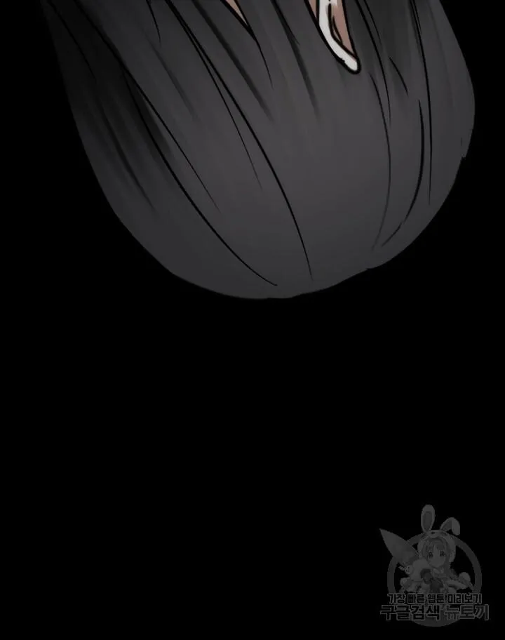 Song Trùng Chapter 50 Trang 59