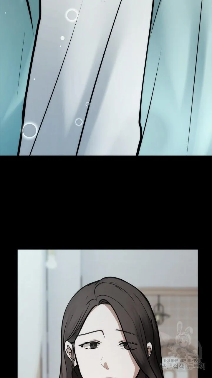 Song Trùng Chapter 50 Trang 64