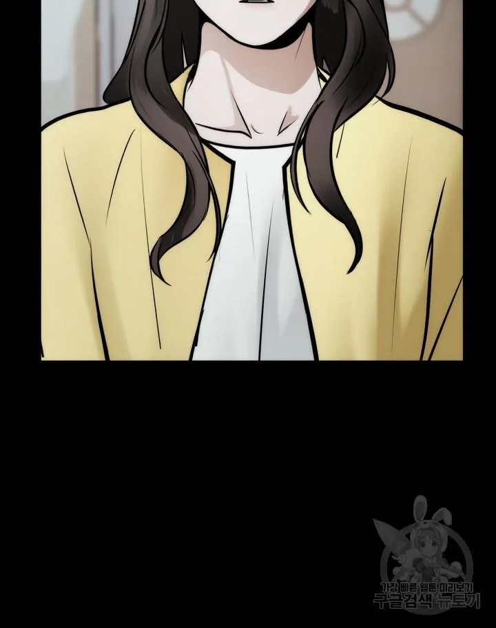 Song Trùng Chapter 50 Trang 65