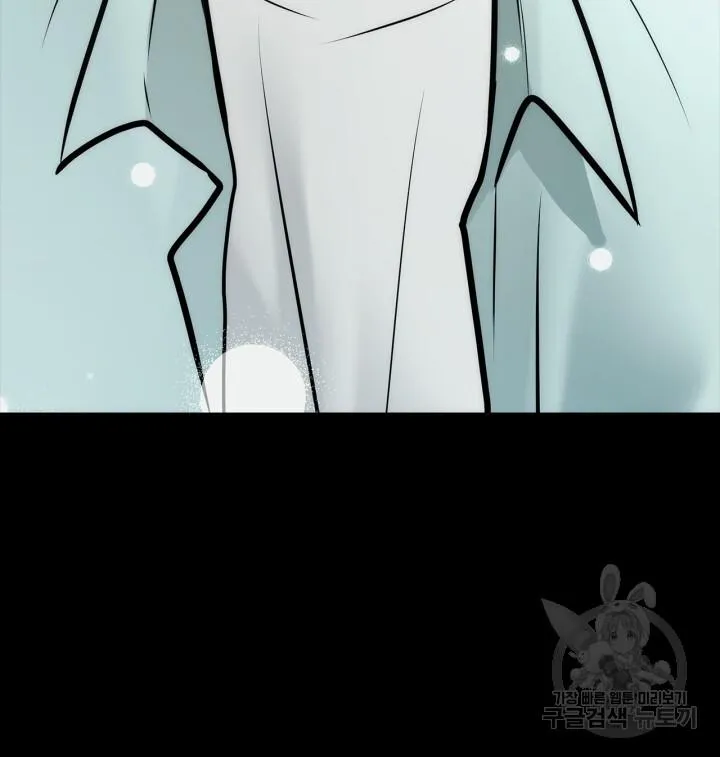 Song Trùng Chapter 50 Trang 72