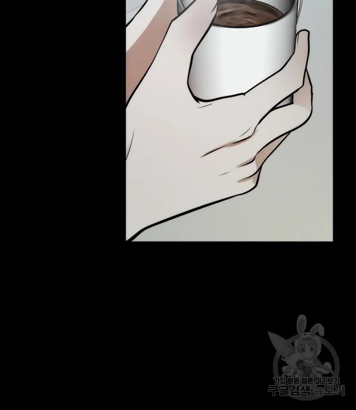 Song Trùng Chapter 50 Trang 76