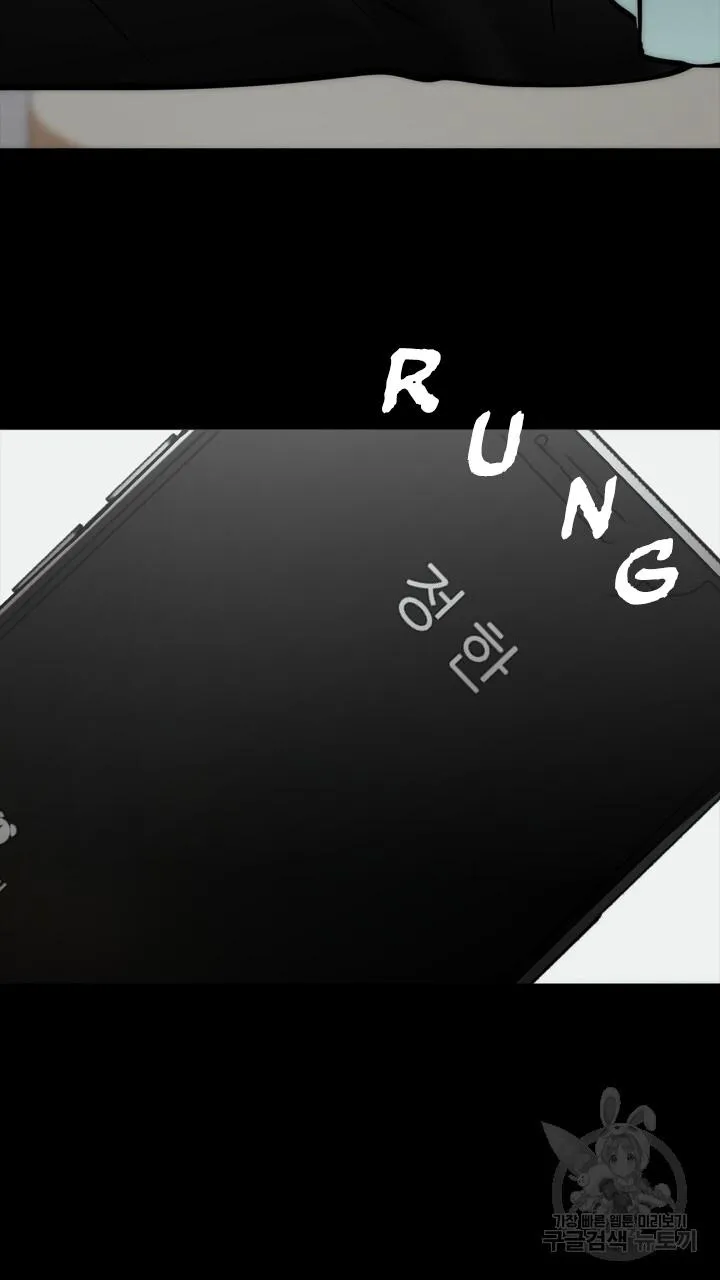 Song Trùng Chapter 50 Trang 80