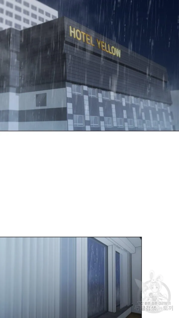 Song Trùng Chapter 51 Trang 8