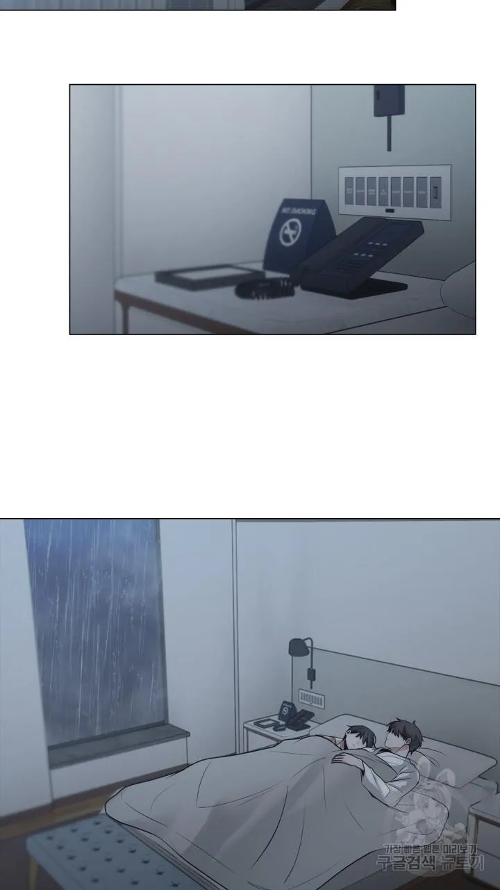 Song Trùng Chapter 51 Trang 9