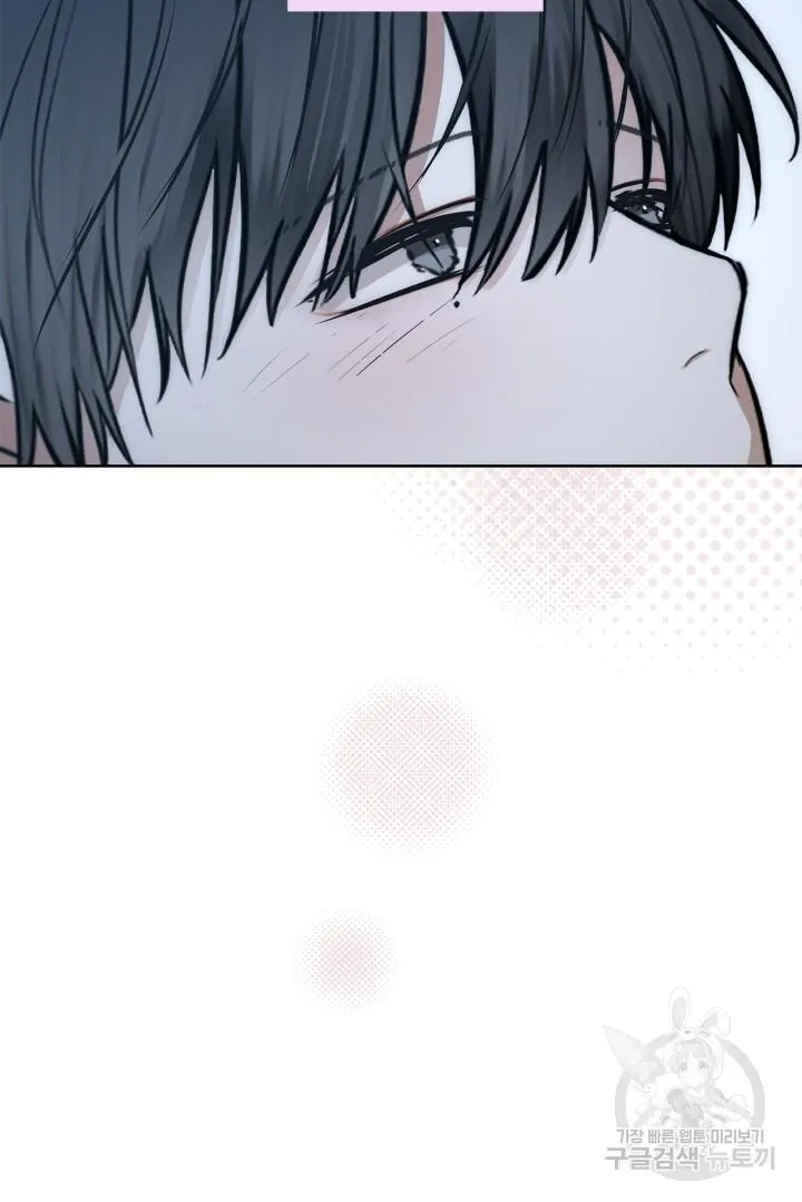 Song Trùng Chapter 51 Trang 24