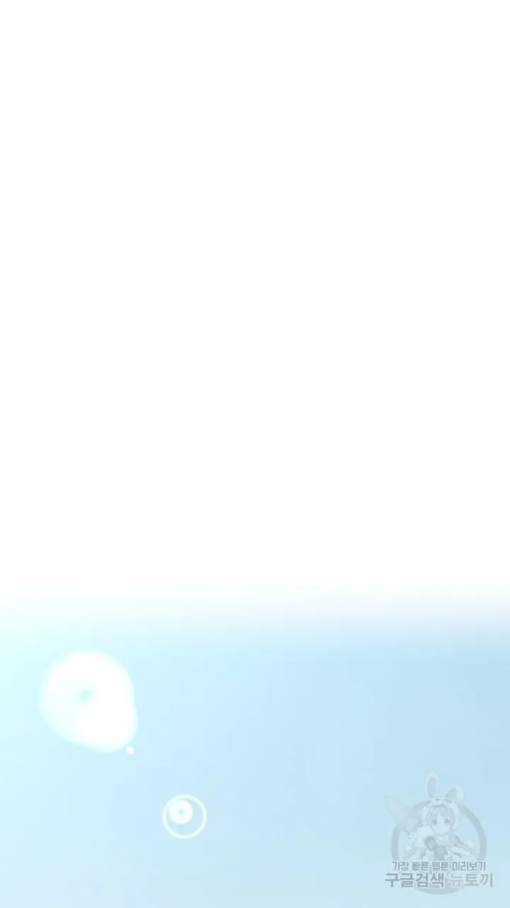 Song Trùng Chapter 51 Trang 34