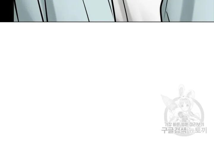 Song Trùng Chapter 51 Trang 45