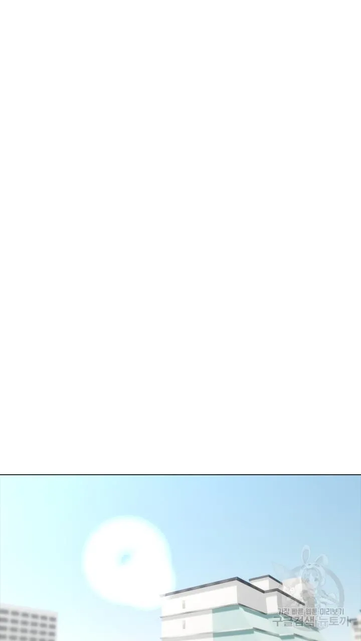 Song Trùng Chapter 51 Trang 49