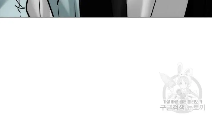 Song Trùng Chapter 51 Trang 57