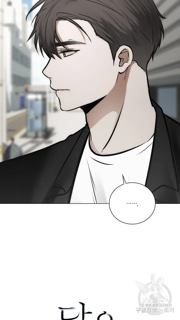 Song Trùng Chapter 51 Trang 60