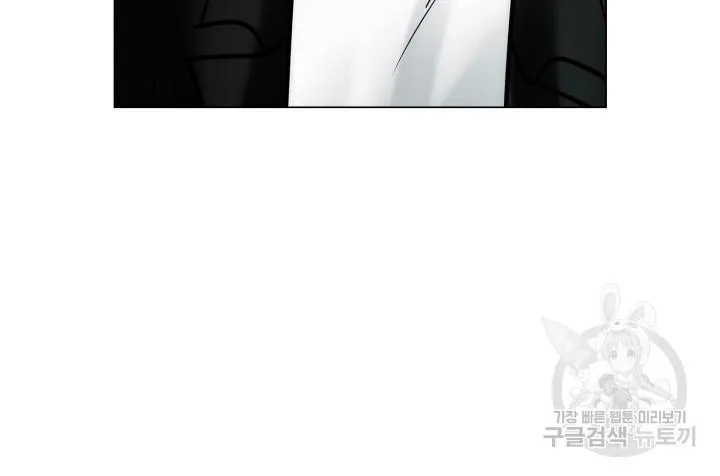 Song Trùng Chapter 52 Trang 14