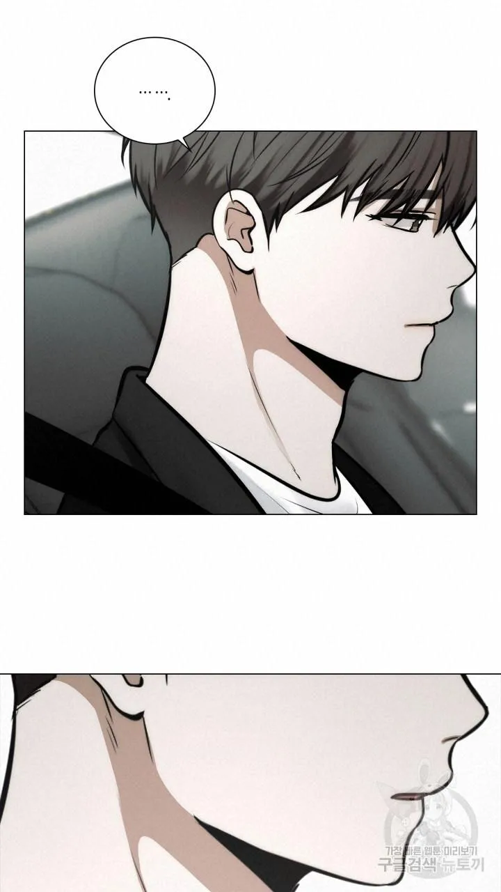 Song Trùng Chapter 52 Trang 24