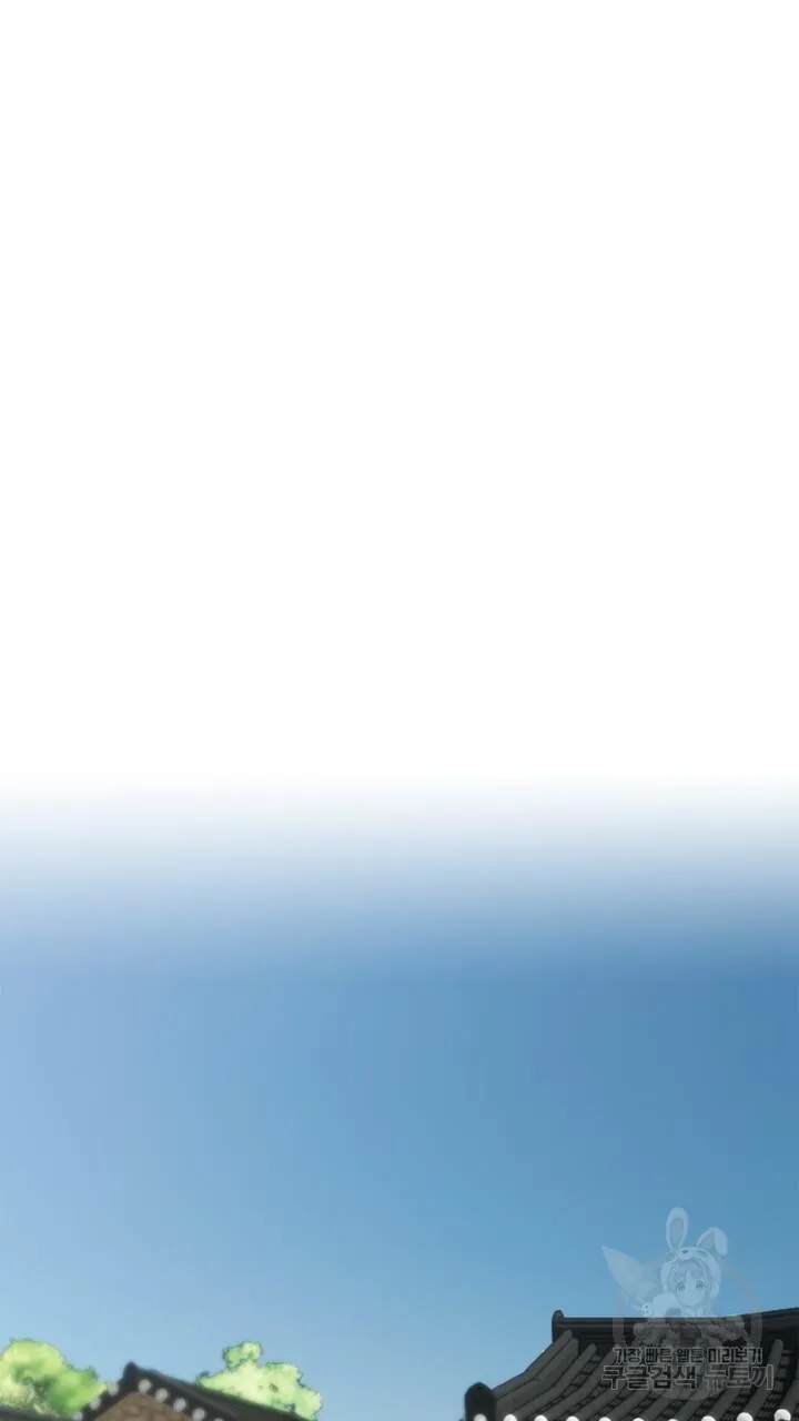 Song Trùng Chapter 52 Trang 39