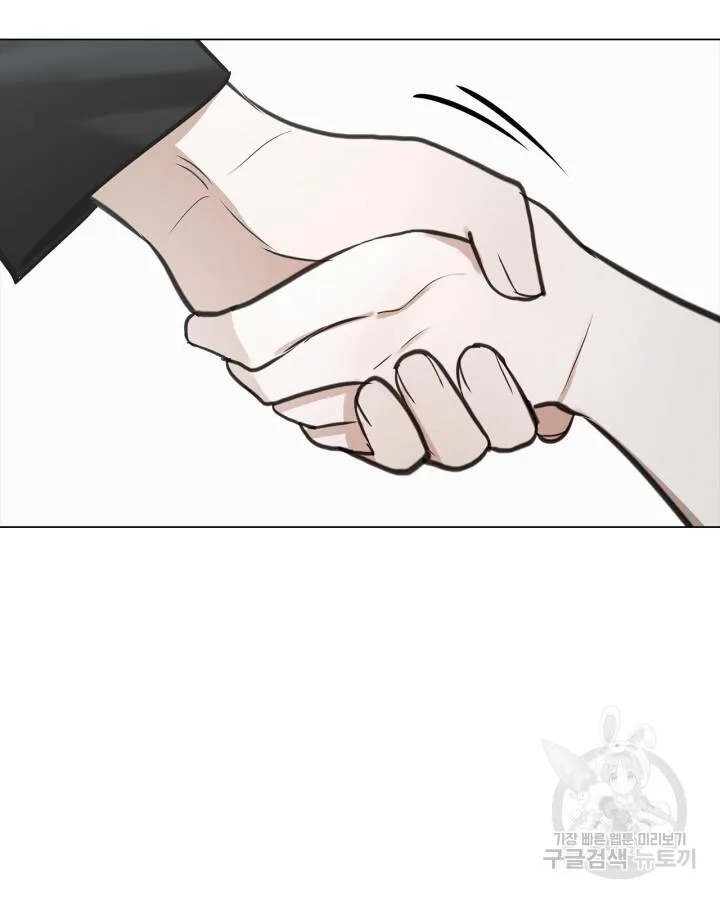 Song Trùng Chapter 52 Trang 41