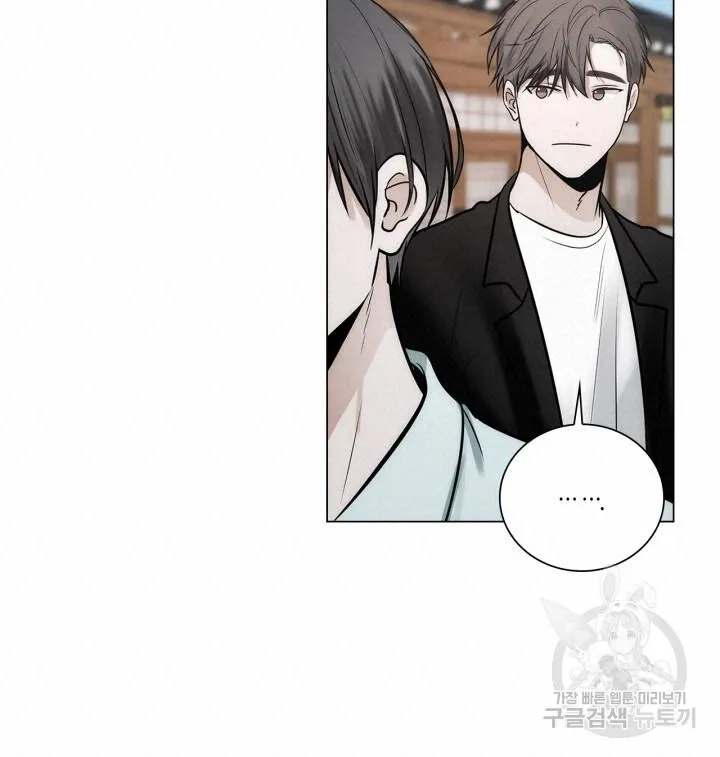 Song Trùng Chapter 52 Trang 48