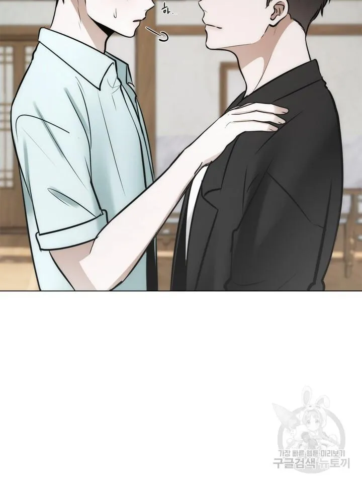 Song Trùng Chapter 52 Trang 53