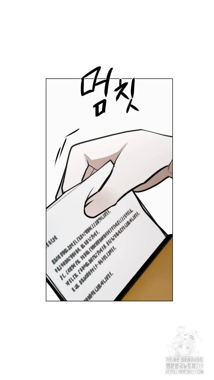 Song Trùng Chapter 54 Trang 4