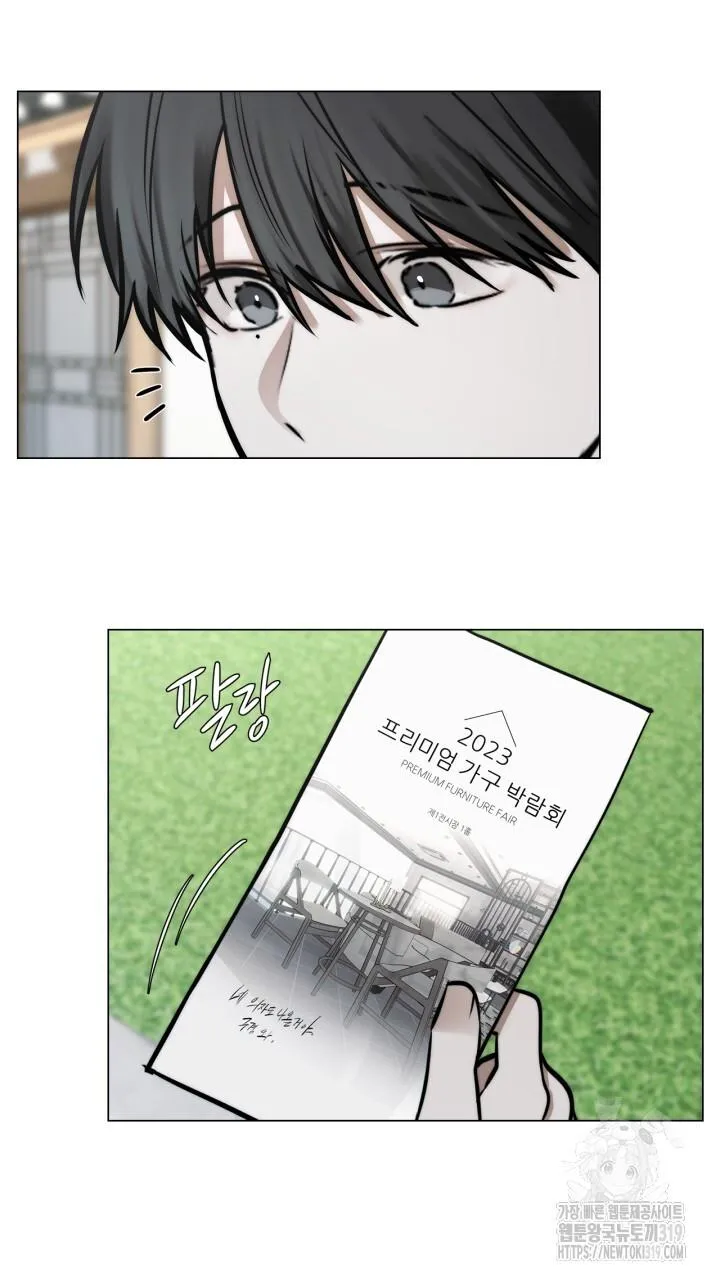 Song Trùng Chapter 54 Trang 13