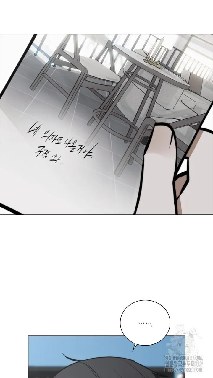 Song Trùng Chapter 54 Trang 14