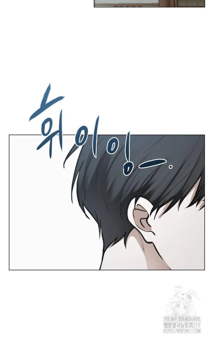 Song Trùng Chapter 54 Trang 46