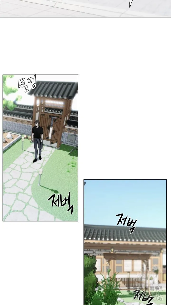 Song Trùng Chapter 54 Trang 51