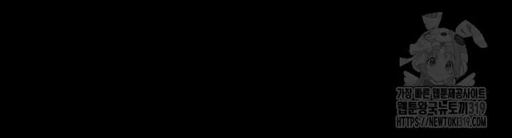 Song Trùng Chapter 55 Trang 13