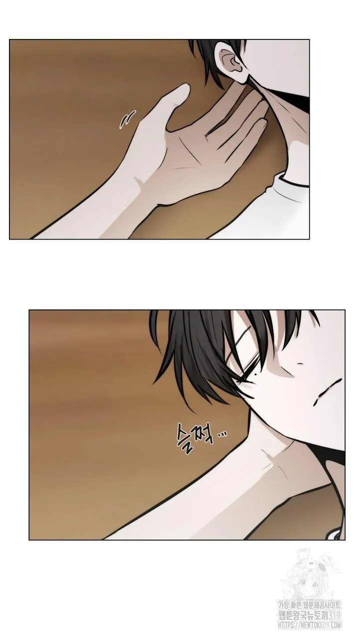 Song Trùng Chapter 55 Trang 20