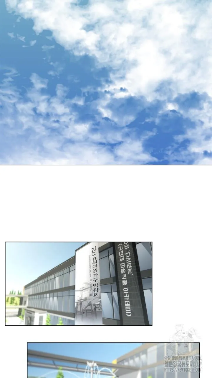 Song Trùng Chapter 55 Trang 27