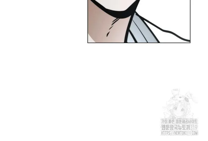 Song Trùng Chapter 55 Trang 45