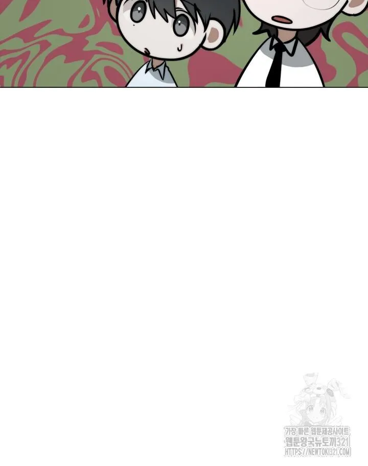 Song Trùng Chapter 56 Trang 6