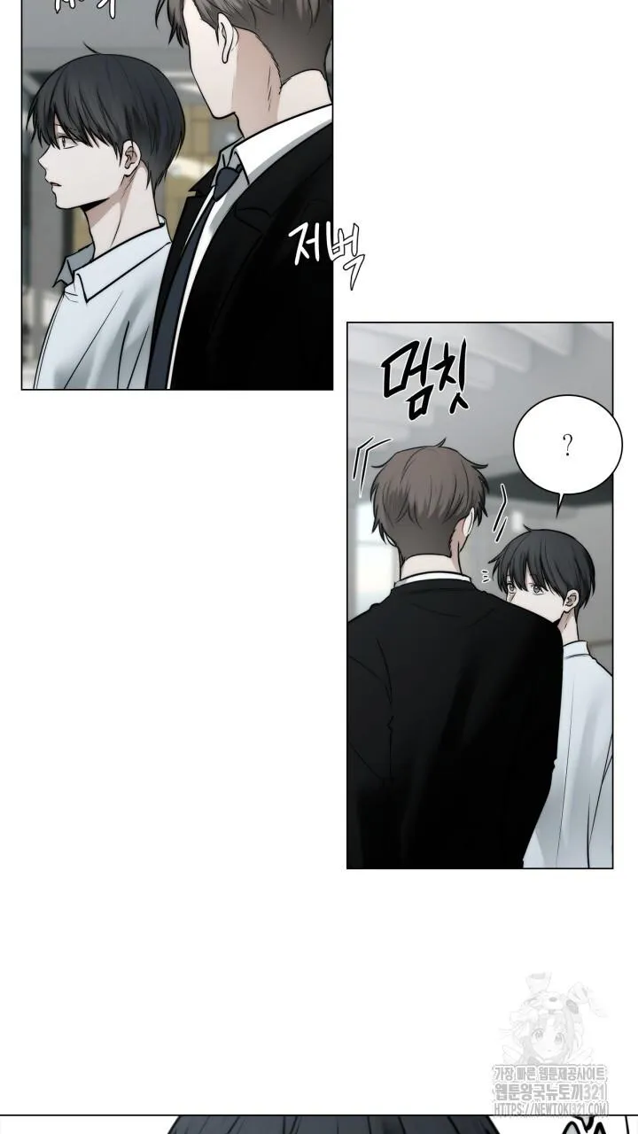 Song Trùng Chapter 56 Trang 12