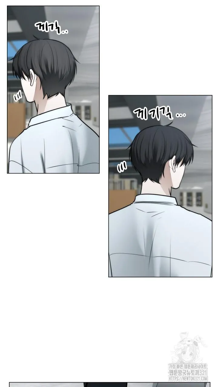 Song Trùng Chapter 56 Trang 33