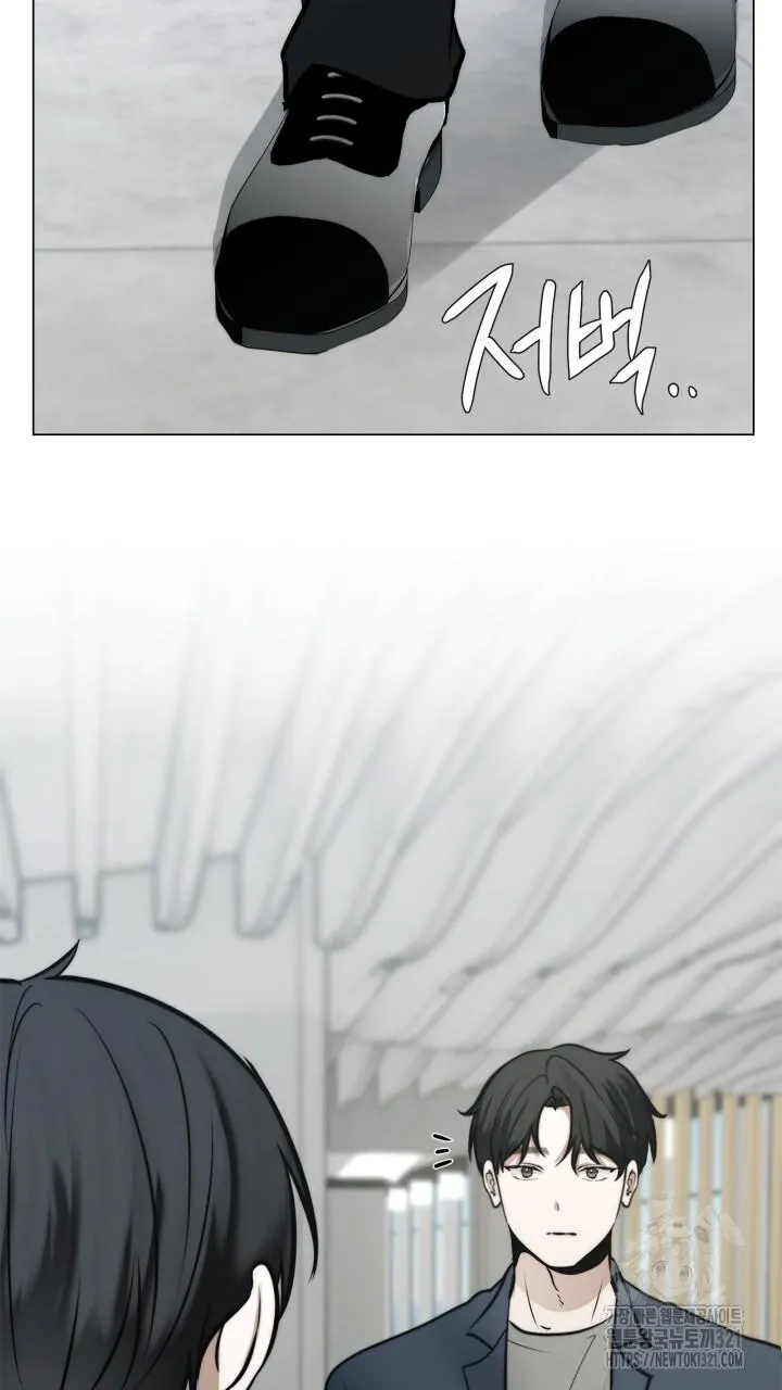 Song Trùng Chapter 56 Trang 34