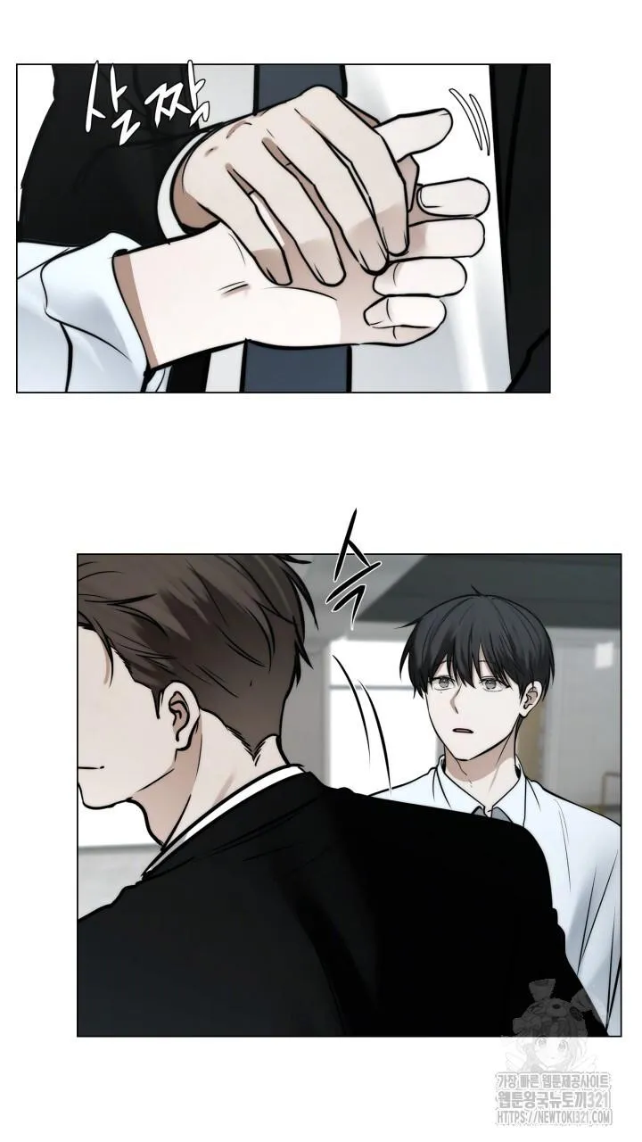 Song Trùng Chapter 56 Trang 39