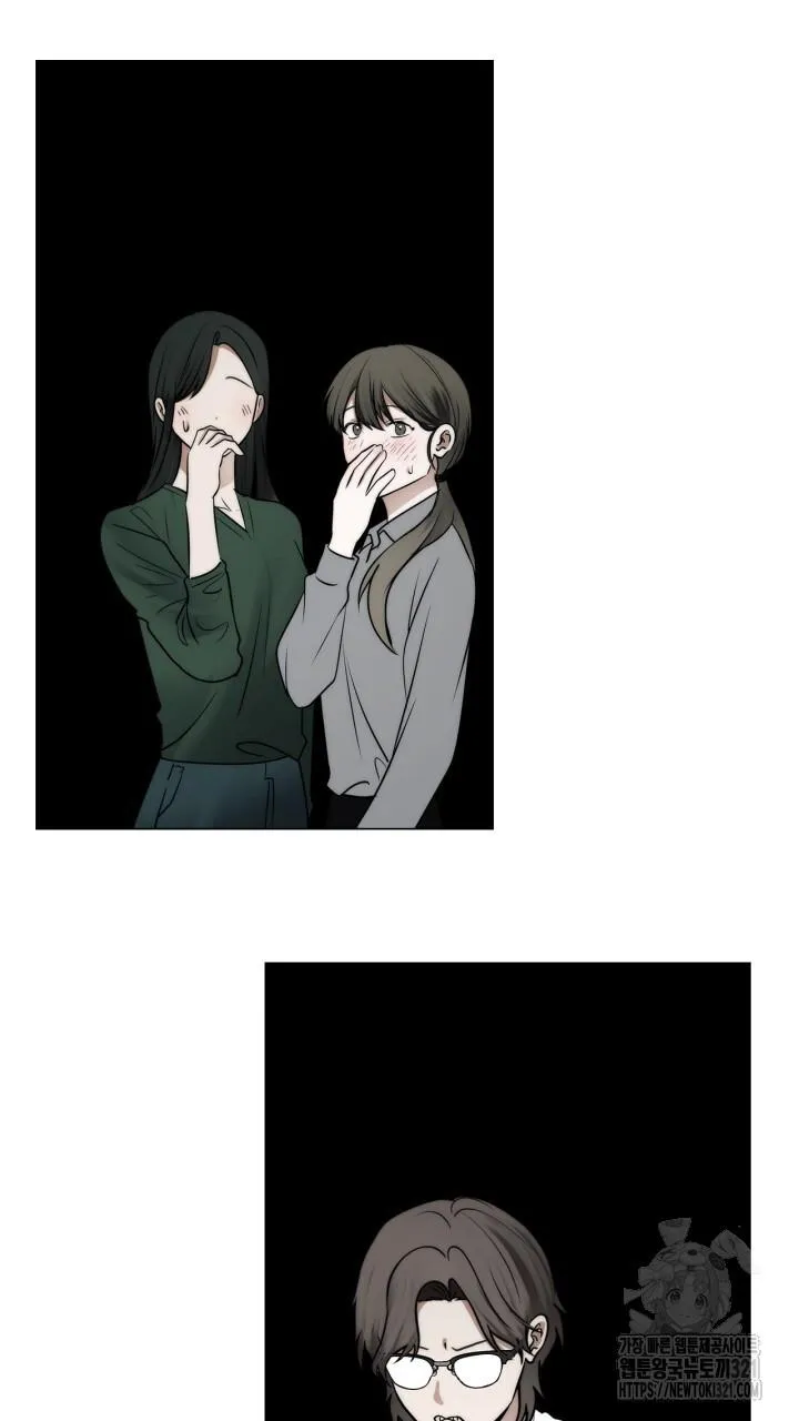 Song Trùng Chapter 56 Trang 59