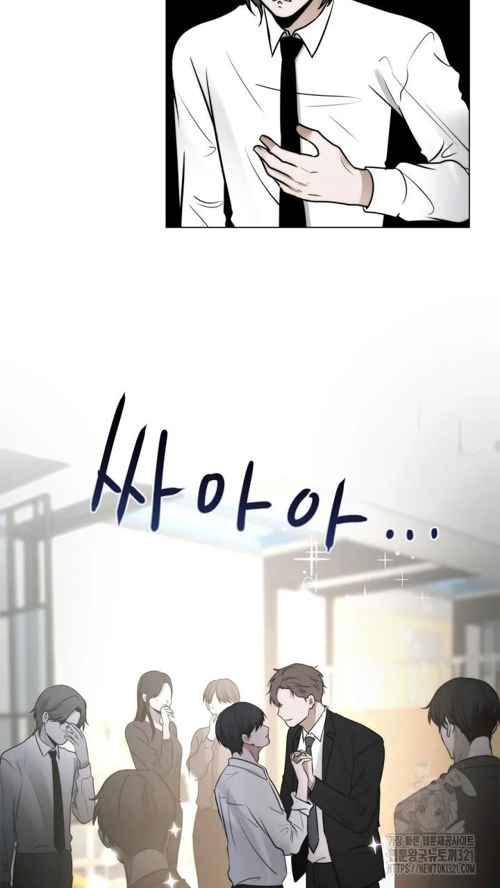 Song Trùng Chapter 56 Trang 60