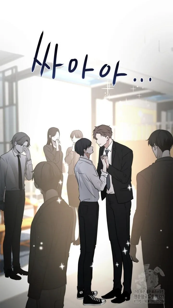 Song Trùng Chapter 57 Trang 5